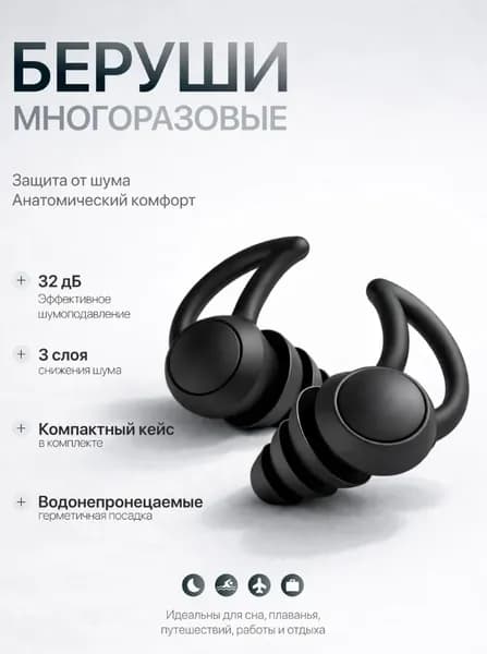 Игрушка для ныряния