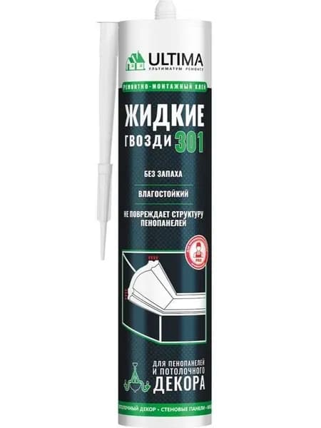 Жидкие гвозди ULTIMA 301 акриловый клей для потолочного декора и пенопанелей, белый, картридж 350г