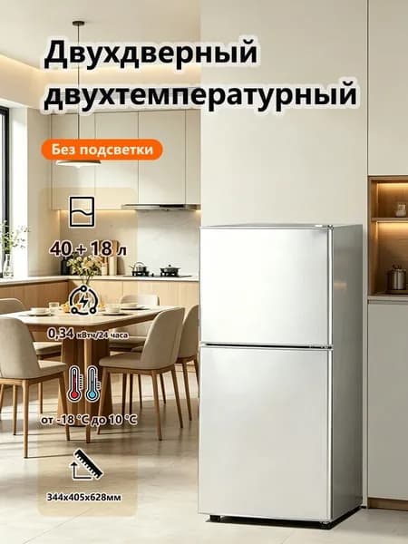 Морозильная камера 700607654-10827, серый металлик, голубой