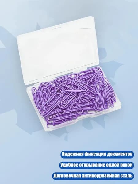 Фурнитура для переплета