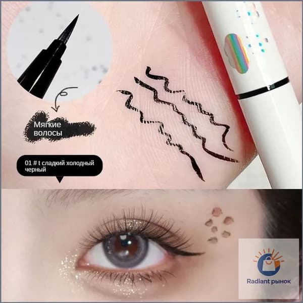 Водостойкая подводка для глаз XIXI color, обеспечивающая качественную защиту от пота и размазывания