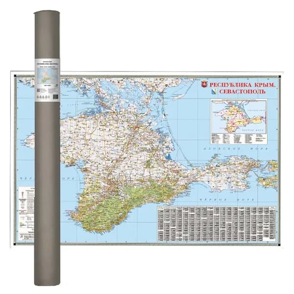 ГеоДом Географическая карта 80 x 125 см