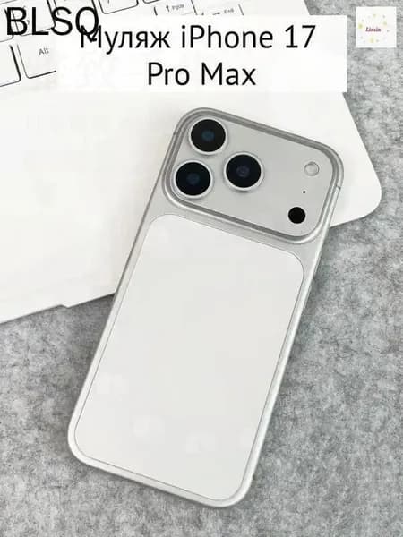 Муляж iPhone 17 PRO MAX,Чехол для iPhone 17 PRO MAX оранжевого цвета