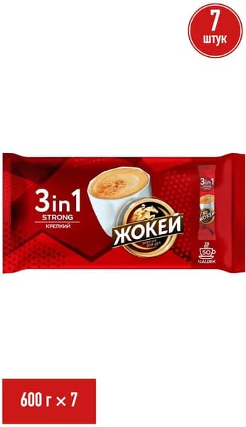 Кофейный напиток Жокей 3 в 1 Крепкий растворимый в стиках 12 г х 50 шт, набор: 7 штук