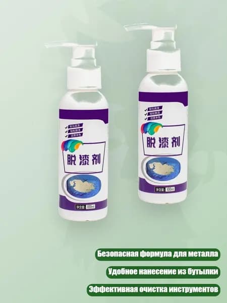 Средство для очищения кистей/ 190 г.