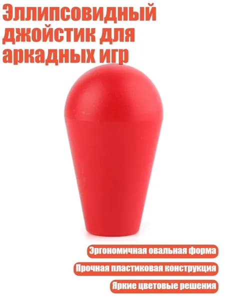 Шарик для шейкера