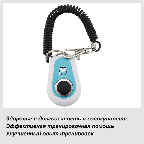 Двойной кликер для домашних животных для обучения собак ,Снаряд для аджилити