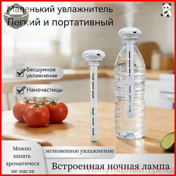 Увлажнитель воздуха 46515165165-e466962179e8, белый