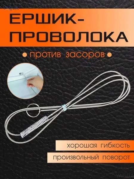 Щетка для уборки, 1 шт