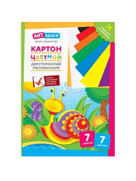 Картон двухсторонний цветной 7 листов, в наборе 3 упаковки
