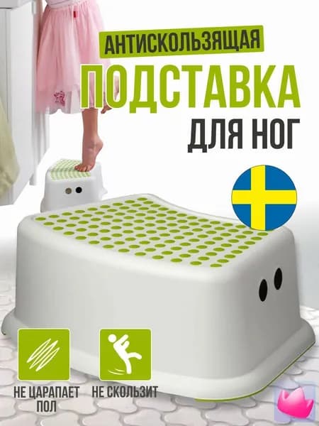 Детский стул,24х24х14см