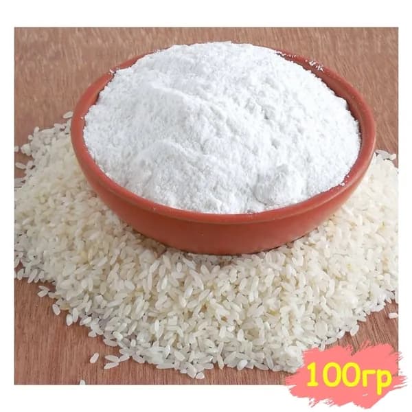 Мука рисовая 100 гр, Безглютеновая мука, Вегетарианский продукт, Vegan