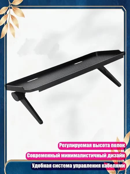Регулируемые полки для телевизоров и мониторов, стойка для компьютера, - Перфорированный 30x12,5 см