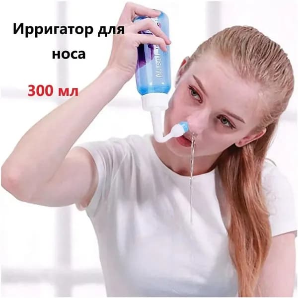 Популярный ирригационный флакон 300ml для назального промывания, используемый качественным устройством как взрослыми, так и детьми, является бестселлером.