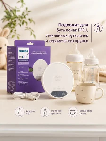 AVENT, портативный подогреватель молока с постоянной температурой