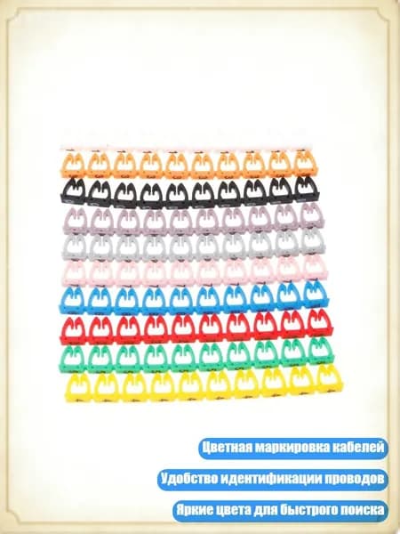 Этикетка