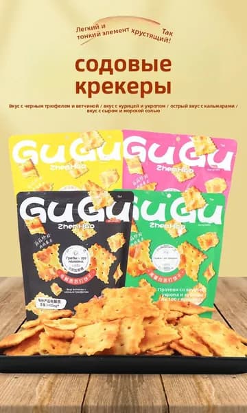 Гугу Женьхао крекеры,хрустящие, без сахара, с электролитами,высокий белок