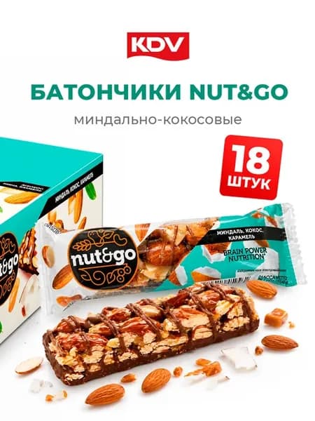 Батончики шоколадные Nut&Go миндаль кокос с карамелью