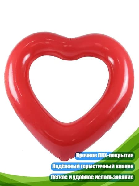 Круг для плавания в форме сердца, - 90cm