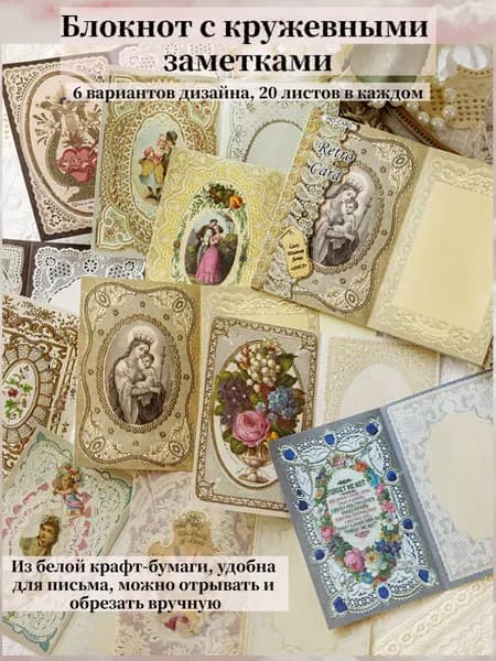 Бумага для рисования, 20 лист., шт