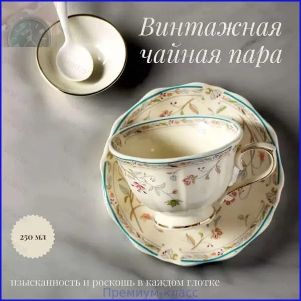 Предметы сервировки антиквариат/винтаж