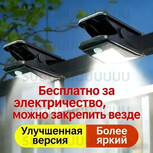 Уличный светильник, количество ламп:1шт