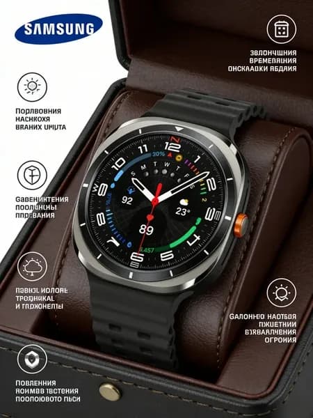 Galaxy Watch Ultra с титановым корпусом