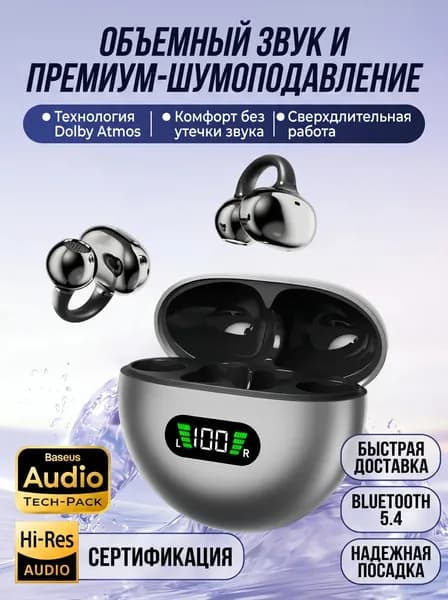 Наушники беспроводные с микрофоном Q70pro, Bluetooth, USB Type-C, черный матовый