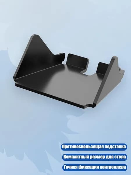 Акриловая подставка для мини-контроллера Stream Deck с 6 кнопками, приподнятый настольный держатель с нескользящей подушкой и точной опорной базой, Черный