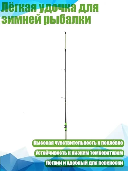 Детали для ледобура