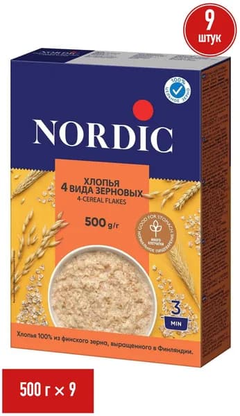 Хлопья Nordic 4 вида зерновых 500 г, набор: 9 штук