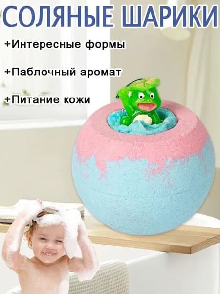 Бомбочки для ванны с игрушками, детский подарочный набор бурлящих шаров с морской солью и эффектом пены для ванны с сюрпризом внутри