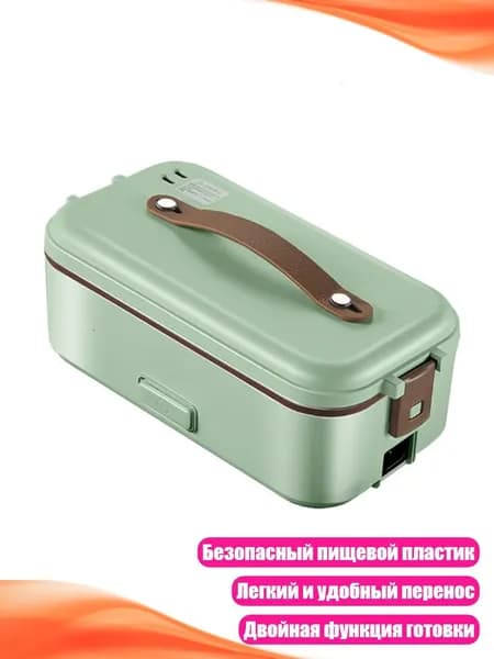 Портативный подогреватель еды с контейнером для риса, Зеленый - US1