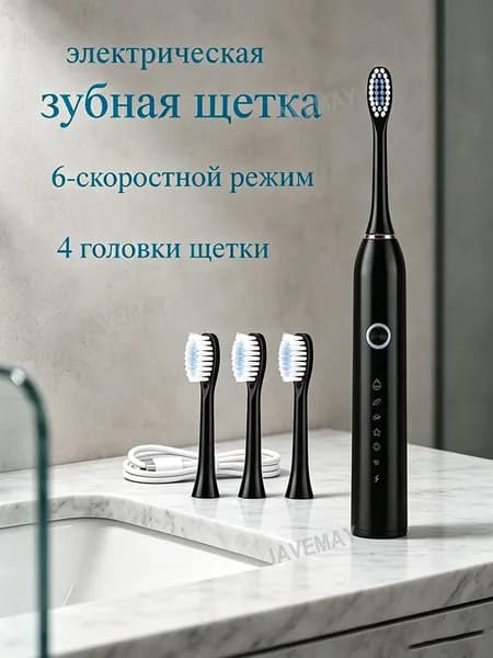 Электрическая зубная щетка