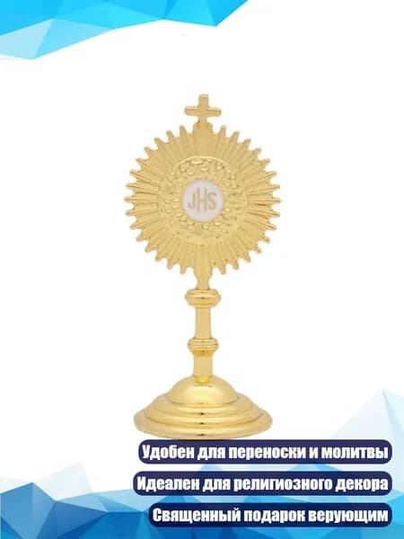 Металлическая фигурка креста