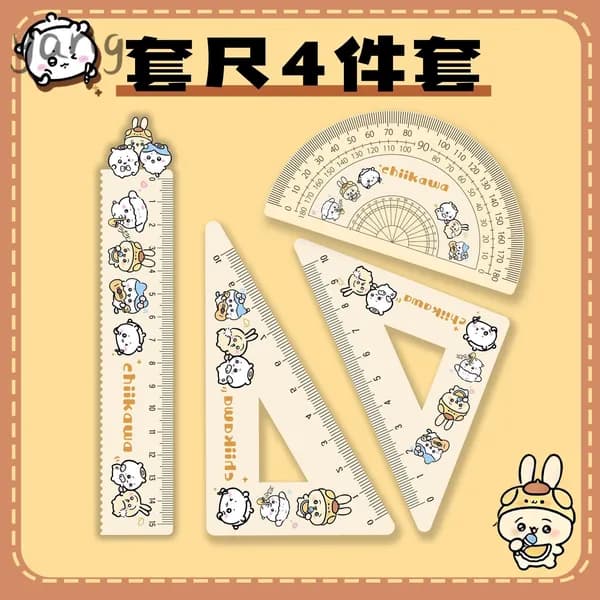 Геометрический набор