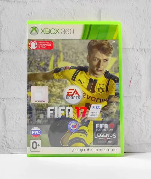 FIFA 17 Полностью на русском Видеоигра на диске Xbox 360. Товар уцененный
