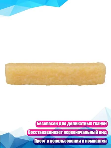 Клей канцелярский/ 20 г.