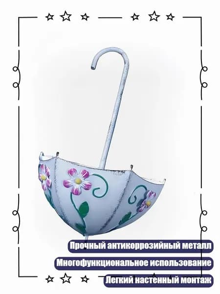 Купол,10х10х10см