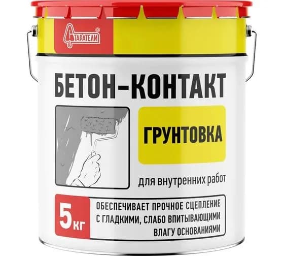 Грунт Бетон-Контакт 5 кг СТАРАТЕЛИ