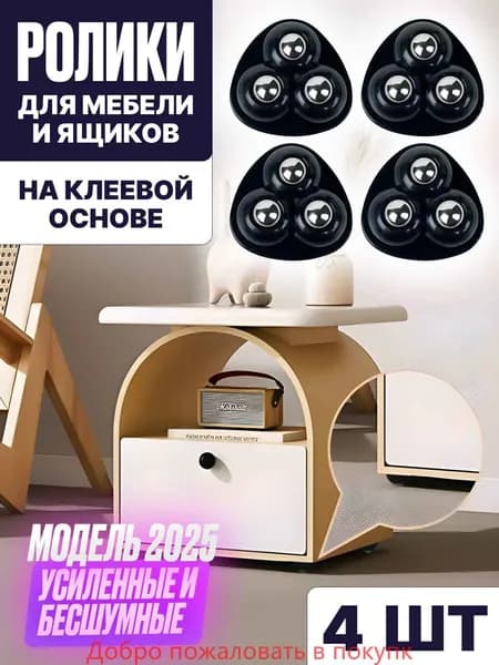 Крестовина для компьютерного кресла