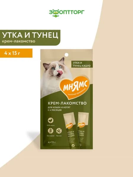 Крем-лакомство Мнямс для кошек с тунцом Кацуо и уткой, 15 г х 4 шт.