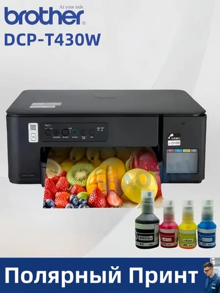 Brother МФУ Струйное DCP-T430W, СНПЧ, цветн, A4, Wi-Fi, USB, черно-серый