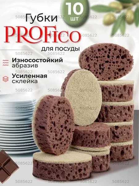 Средство ручного мытья посуды