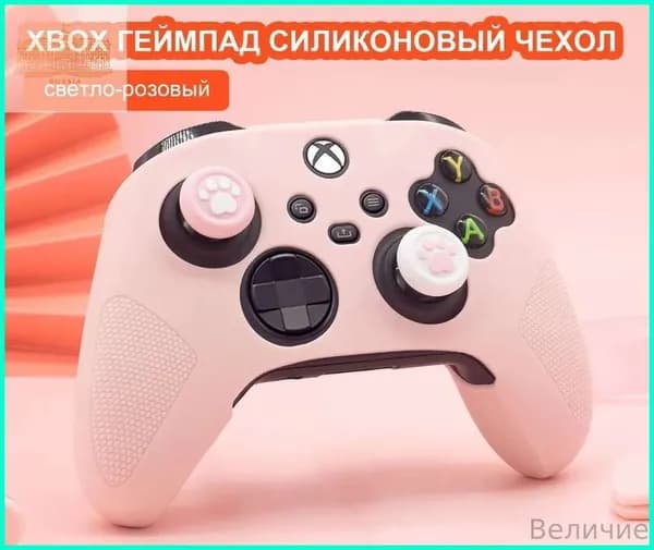 XBOX кожух для контроллера с лапками кота, изготовлен из силикона, совместим с контроллером Xbox Series X.