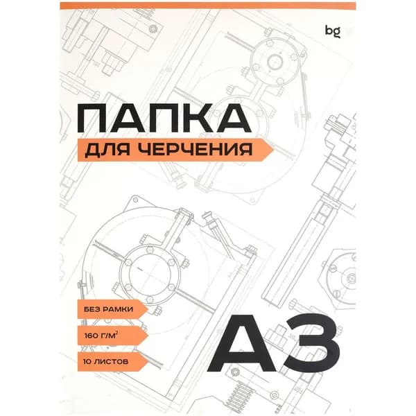 Папка для черчения формата А3,