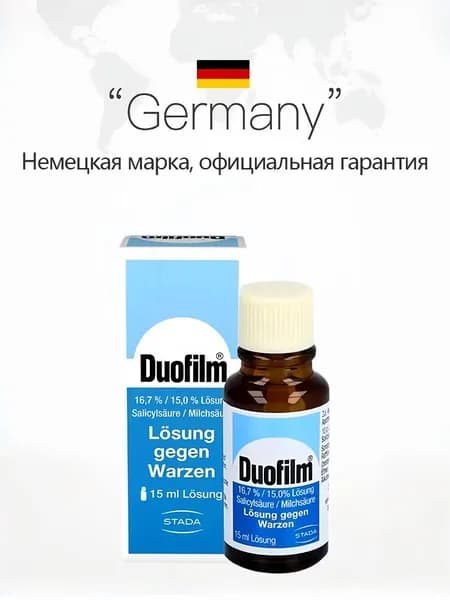 Контактный гель