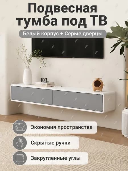 Стенка для гостиной