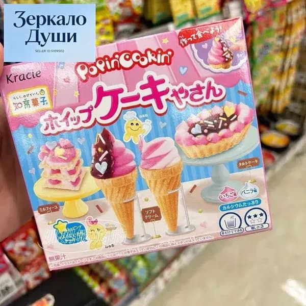 Эксклюзивный набор для создания торта Ясан Popin Cookin Kracie