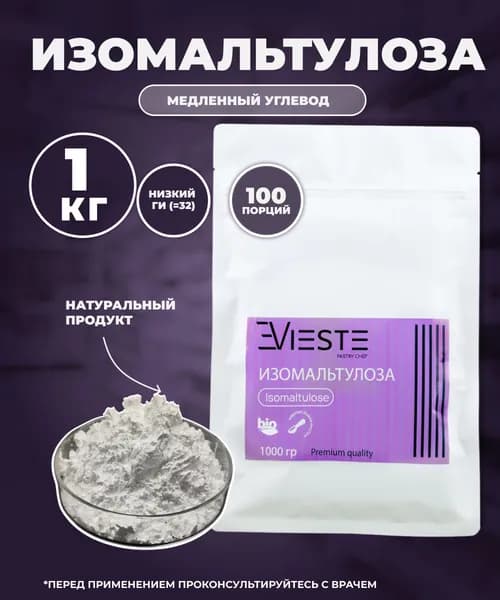 Сахарозаменитель Изомальтулоза 1 кг